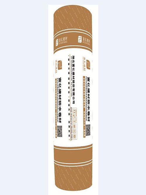 FUY-053H KDS*复合D型自粘防水卷材